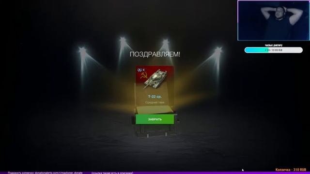 Открыл 3 контейнера т-22 ср и случилось это... | Я сам не могу поверить | Нарезка со стрима вот бли смотреть онлайн
