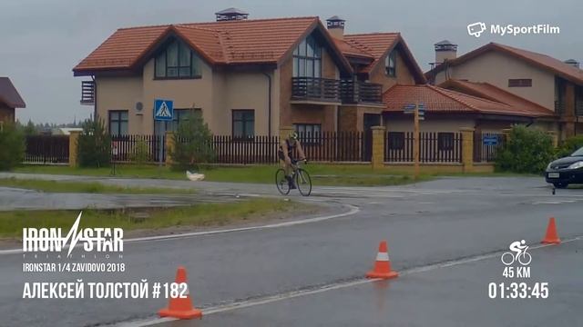 IRONSTAR ZAVIDOVO 2018 | IRONSTAR 1/4 Толстой Алексей #182.182 смотреть онлайн