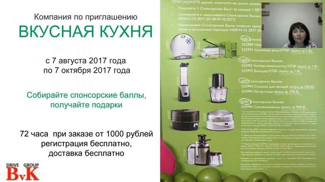 Как отправиться в Хорватию да так, что бы вам за это заплатили смотреть онлайн