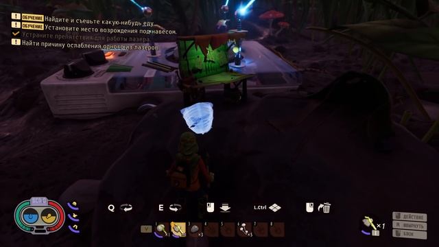 Grounded Прохождение #1 - Выживание на заднем дворе (Grounded Gameplay)