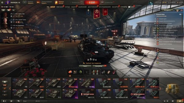 Первый стрим---------﹥ Качаем огнемета ASTRON FL! Катаем в свое удовольствие!