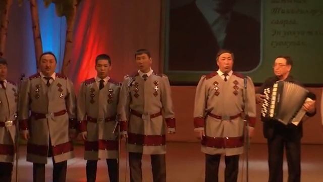 Аҕа күнүгэр аналлаах эҕэрдэ видео смотреть онлайн