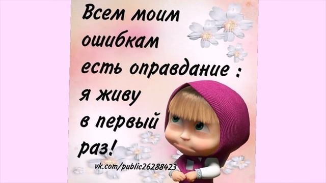 Марго, Любимая-С Международным Женским Днём!!! смотреть онлайн