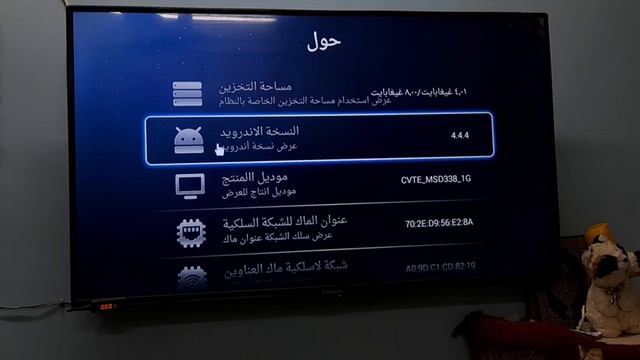 طريقة تحديث شاشة سمارت للاندرويد الاحدث смотреть онлайн