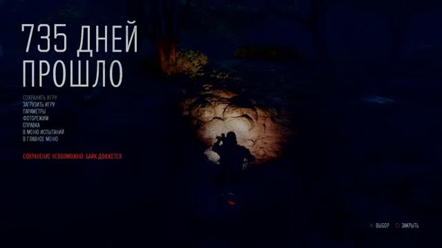 Days Gone #2 Бухарю нужен отдых PS4 смотреть онлайн