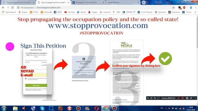 Подпиши петицию! ✋СТОП армянская провокация!!!!! смотреть онлайн