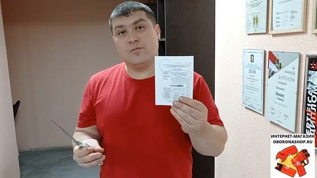 0 535 Нож Финка НКВД Звезда, сталь 95х18, рукоять пластик, желтая проставка, мельхиор смотреть онлайн