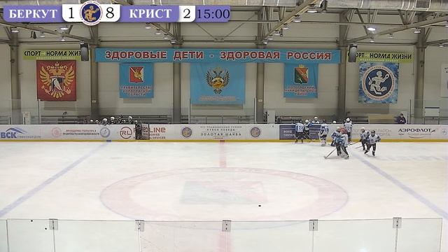 Золотое Кольцо 2012-2013. "Беркут" (Ухта) - "Кристалл" (Петрозаводск) смотреть онлайн
