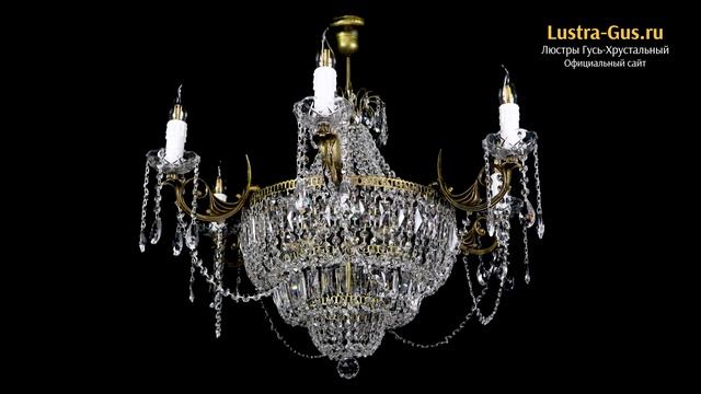 Хрустальная люстра «Элиза №11 под бронзу» - Гусь-Хрустальный завод смотреть онлайн