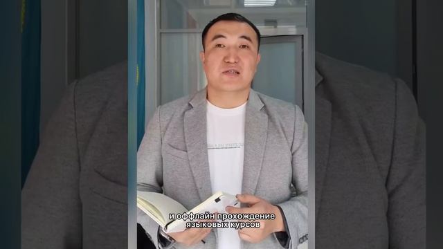 Языковые курсы: Какие программы присутствуют в компании My Turkey. Образование в Турции бесплатно. смотреть онлайн