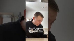 Сказка про колобка на Бурятском языке