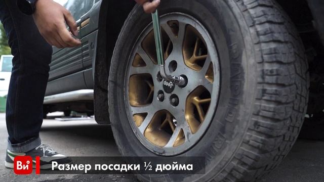 Баллонный телескопический ключ JTC-5213