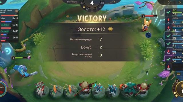 Один за всех и все за оного.Mobile Legends:магические шахматы #Mobile Legends: Bang Bang #magicches смотреть онлайн