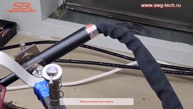 Микроплазменная сварка от SBI смотреть онлайн