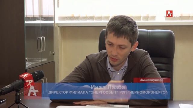 Амшеикушара 11 11 19 смотреть онлайн