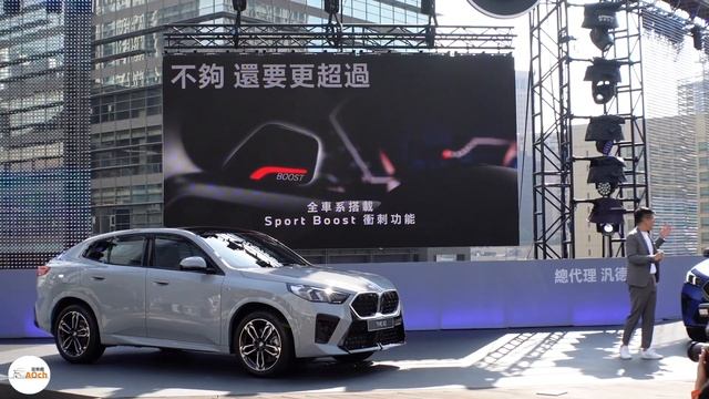 《BMW X2與 iX2產品介紹》正式售價225萬元起 смотреть онлайн