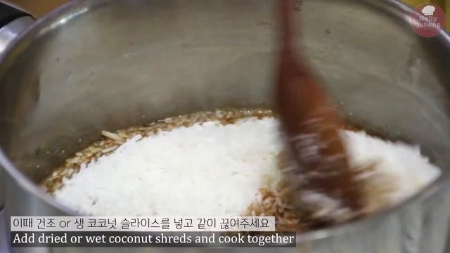 알록달록 말레이식 코코넛 찹쌀밥, 풀루인티 만들기 :: Pulut Inti : Steamed Glutinous Rice with Coconut Topping : 椰丝包饭 [40] смотреть онлайн