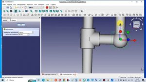 FreeCAD Перемещение детали