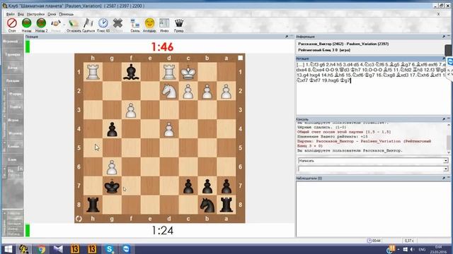 Шахматный Comeback#94. А спрятан ли король? смотреть онлайн