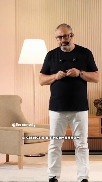 4 правила железной договоренности. смотреть онлайн