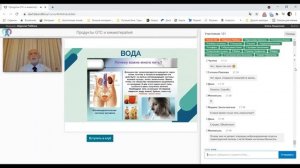 Химиятерапия Нано бальзам 89177376793 консультация Глобал Тренд