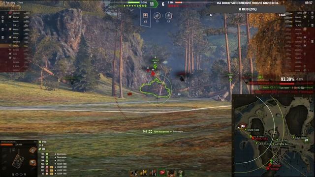 ЛАМПОВЫЙ СТРИМ🔴УЧУСЬ ИГРАТЬ ВО ВРЕМЯ БОЛЕЗНИ 🔴 WORLD OF TANKS смотреть онлайн