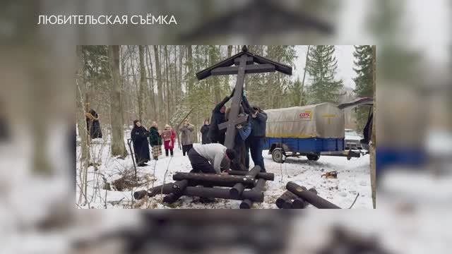 Защитный крест 02.03.2025