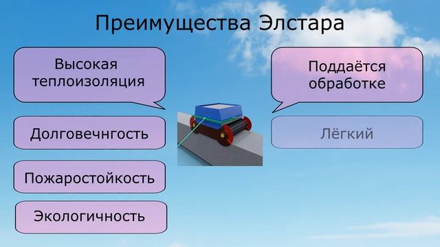 Визитка стартап робот строитель 7 мин (без звука)