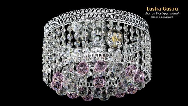 Хрустальная люстра «Флоренция шар №2 розовая» - Гусь-Хрустальный завод смотреть онлайн