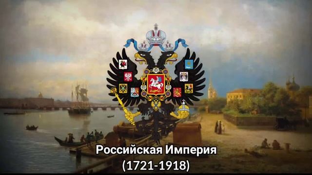 1 Hour Of Russian Imperial Music By LegacyMan325