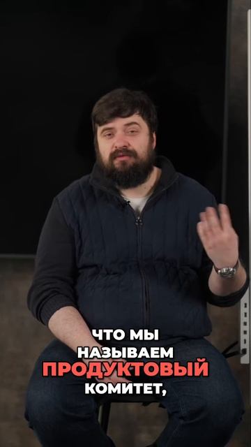 Седьмое отделение по Хаббарду или продуктовый комитет смотреть онлайн