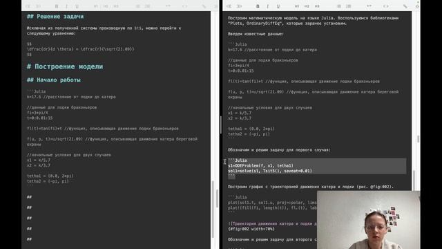 ЛР2 Матмод Презентация смотреть онлайн