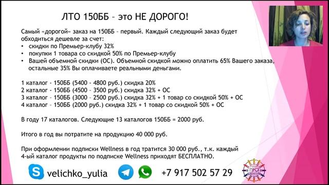 Презентация смотреть онлайн
