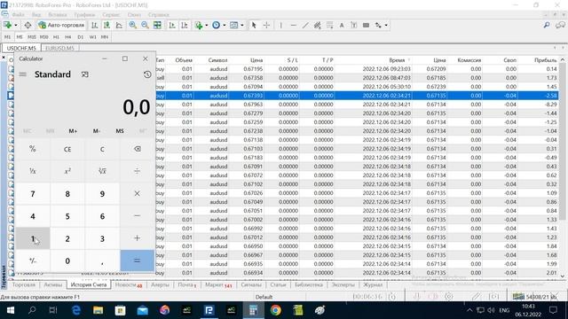 Индюк сегодня дал 100% винрейт и немного о сове и боте смотреть онлайн