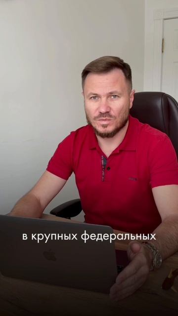 Про доходы без треша 👇🏻 смотреть онлайн