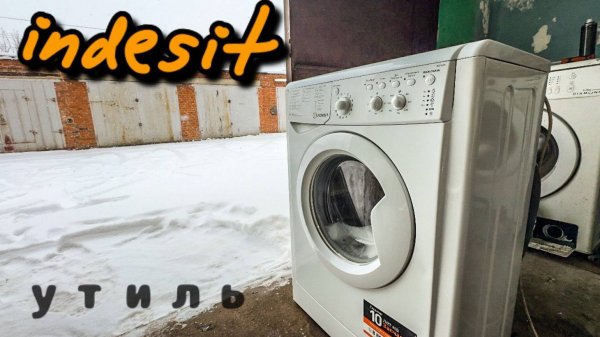 INDESIT IWSC5105 | Замена подшипников