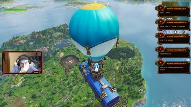 Fortnite , набираем зрителей для РЕЙДА! смотреть онлайн