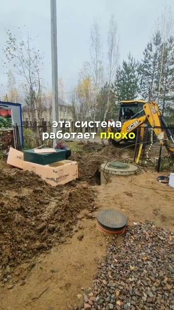 Станция биологической очистки или септик? #septic78 смотреть онлайн