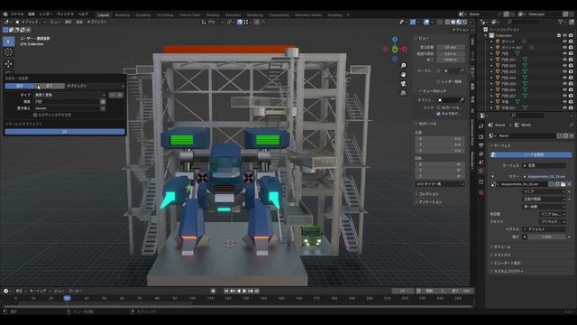 RENAMEとは？名前の一括変更（Batch Rename）小学生のための3DCG・blender講座 смотреть онлайн