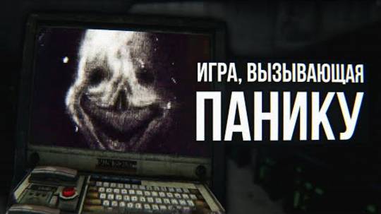 ОТ РУТИНЫ ДО БЕЗУМИЯ  Что такое Voices of the Void