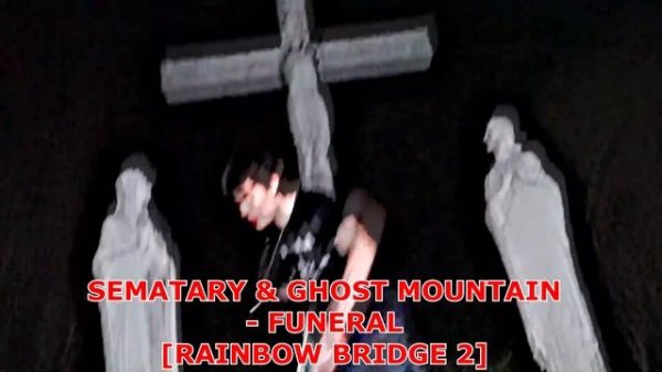 КТО ТАКОЙ SEMATARY?