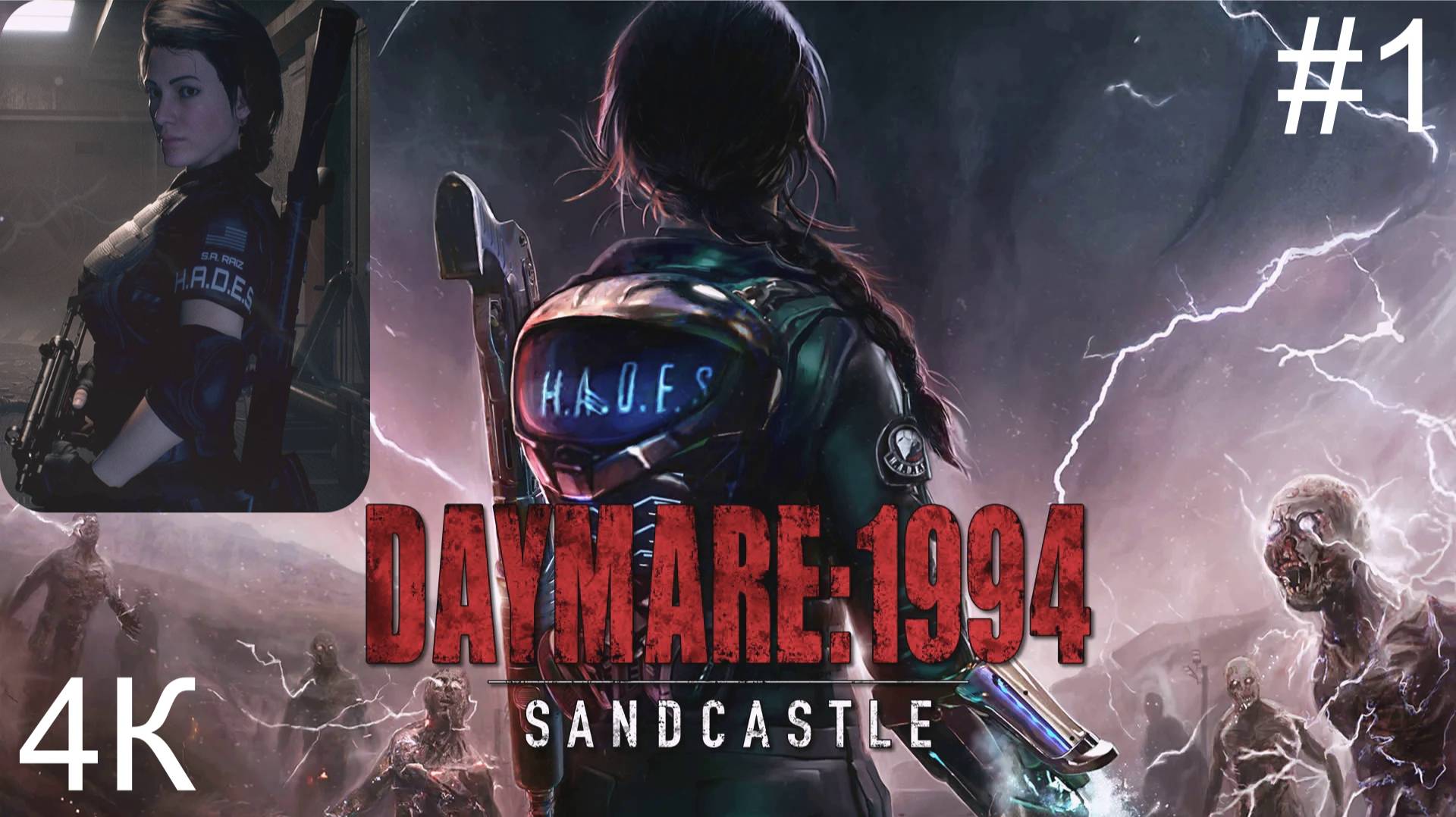 Daymare: 1994_Sandcastle (1-Серия.) 4К