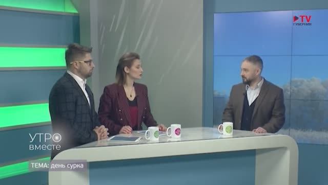 Говорим с психологом о «дне сурка» на ТНТ-Губерния