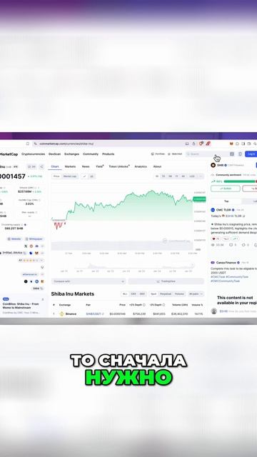 Как купить токены до листинга на #CEX? Инструкция по Uniswap! 🚀 смотреть онлайн