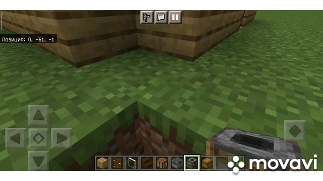 как пользоваться командой /clone в Майнкрафте смотреть онлайн