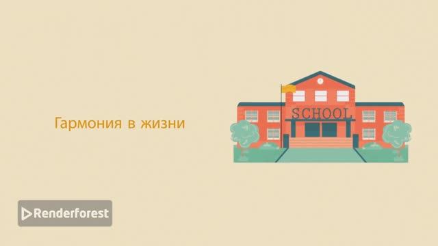 Скоро каникулы