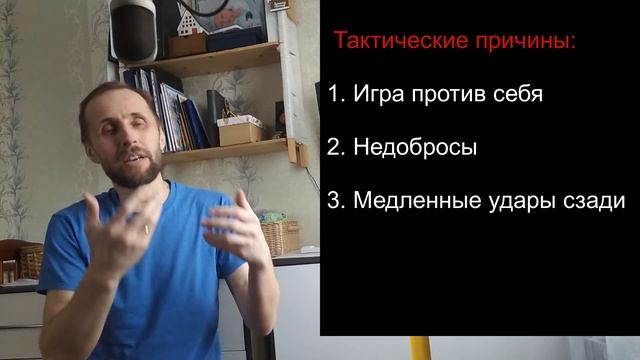 "Почему я не успеваю?" смотреть онлайн