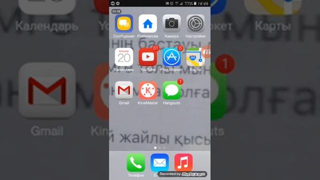 !!ШОК!!4G қосылды смотреть онлайн