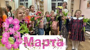 Маме подарю солнышко - Дарина Лайт и Фортиссимо