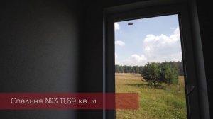 "Берлин" 121м2, обзор каркасного дома